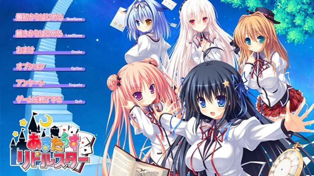 Amatarasu Riddle Star Apk Android Download