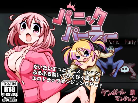 Panic Party v1.0 [Completed] Banner