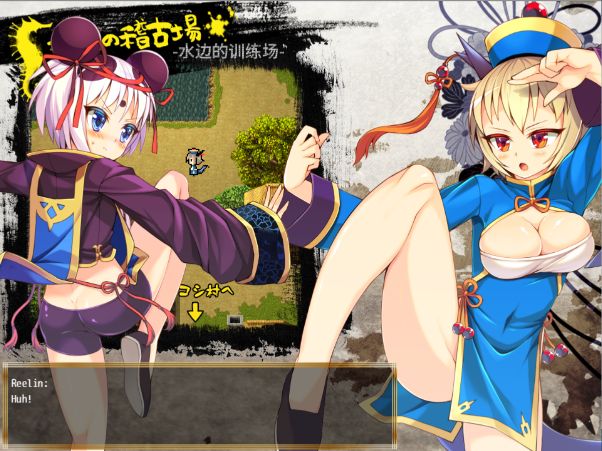 Kung Fu Grand King Apk Android Download (7)