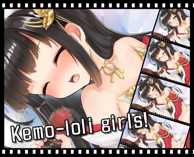 Ecchi With Kemonomimi Girls Apk Android Download (1)