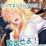 INVASION SEEDING BRIGADES AMBITION APK Android Download 5 Invasion! Seeding Brigade's Ambition v1.00