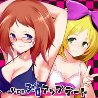 Lilith in Nightmare v4.0 [Completed] Thumbnail