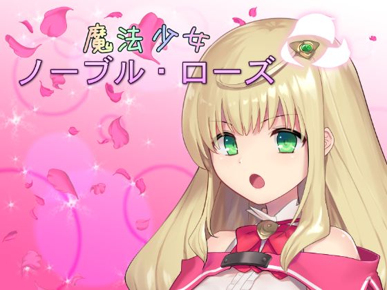 Magical Girl Noble Rose [Completed] APK Android Adult Game Download