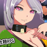 NPC Violation ~Criminals of Osselia~ [Completed] Thumbnail