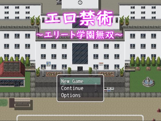 Erotic Prohibition -Elite Academy Musou- [Completed] Banner