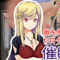 Book Of Hypnosis And Climax ~Naughty Revenge Of Proud Sisters~ [Completed] Thumbnail