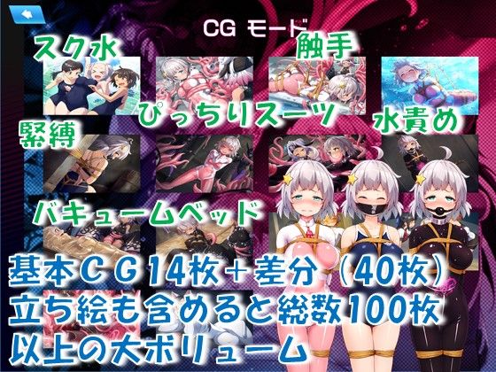 Earth Defense Team Star Guardians Apk Android Download (3)