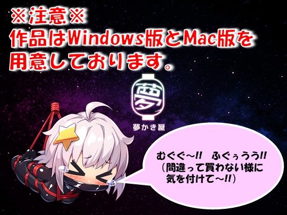 Earth Defense Team Star Guardians Apk Android Download (5)