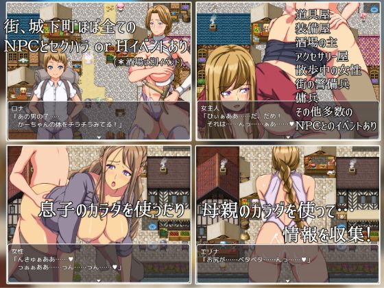 Moms Report Apk Android Hentai Game Download (10)