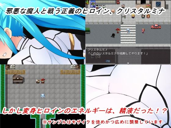 Ntr Heroine Crystal Mina Apk Android Download (7)