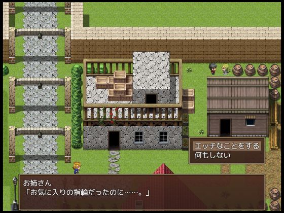 The Npc Sex Free To Fuck All From Villager Girls To The Demon Queen Apk Android Download (7)