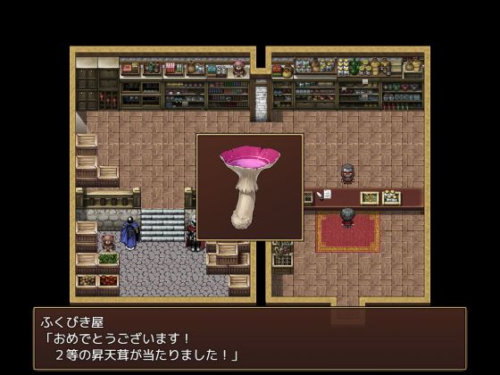 The Npc Sex Free To Fuck All From Villager Girls To The Demon Queen Apk Android Download (8)