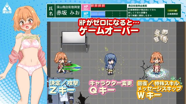 Appointment Of Pandora Apk Android Download (7)