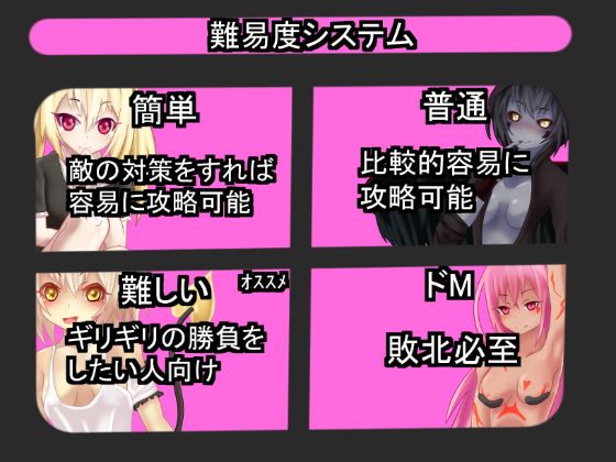 Drained Enfeebled And Ravaged By Succubi Apk Android Download (5)