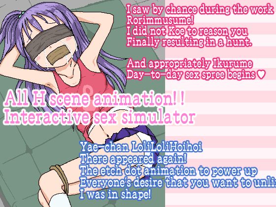 Loli Hoi Sp Yaechan Remember Apk Android Hentai Game Download (1)