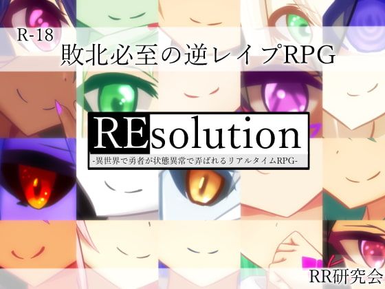 REsolution ~In another world the hero is tormented by status effects~ APK Android Adult Game Download