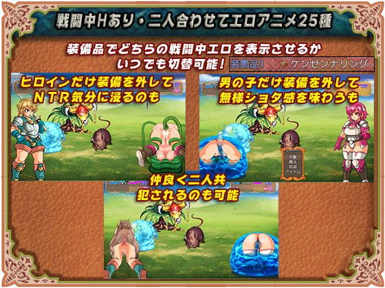 Legendery Strangers Apk Android Download (4)