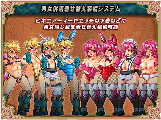 Legendery Strangers Apk Android Download (5)