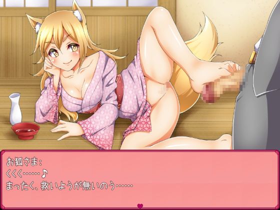 Love Paradise Apk Android Download (9)