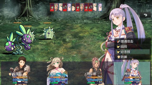 Adventure Road Apk Android Download (4)