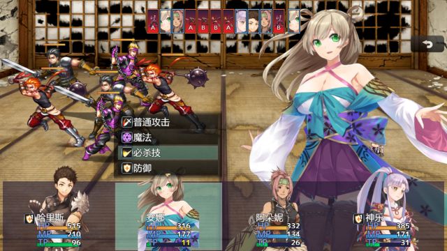 Adventure Road Apk Android Download (5)