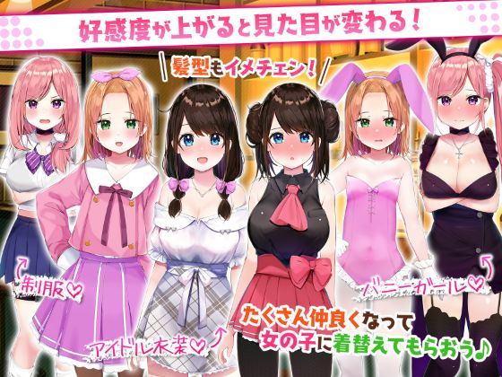 Girls Bar And Girls Apk Android Download (9)