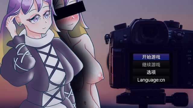 Tengu Apk Android Download (1)