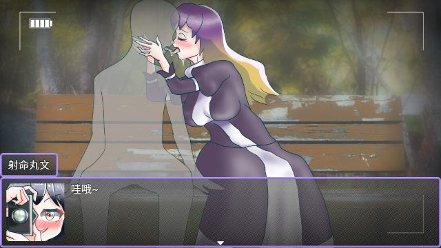 Tengu Apk Android Download (2)