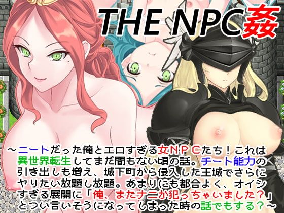 The NPC Sex a NEET 4 [Completed] Banner