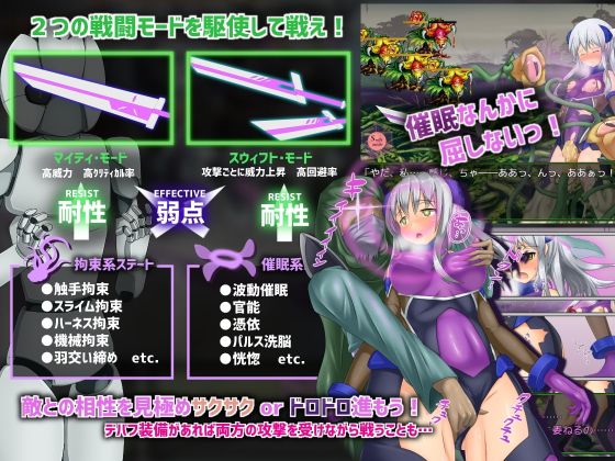 The Tale Of Undercrust Apk Android Download (3)