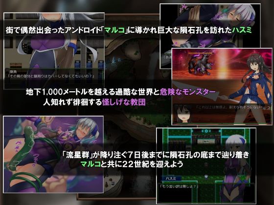 The Tale Of Undercrust Apk Android Download (5)