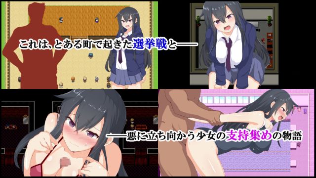 Kamishiro Itsukis Election Apk Android Download (4)