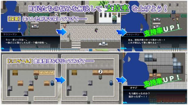 Kamishiro Itsukis Election Apk Android Download (6)
