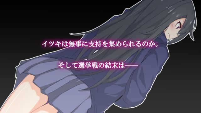 Kamishiro Itsukis Election Apk Android Download (8)