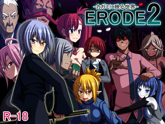 ERODE 2: The Reflected World v1.01 [Completed] Banner