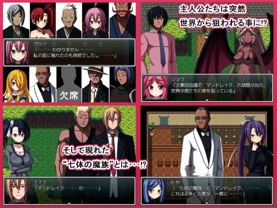 Erode 2 The Reflected World Apk Android Download (2)