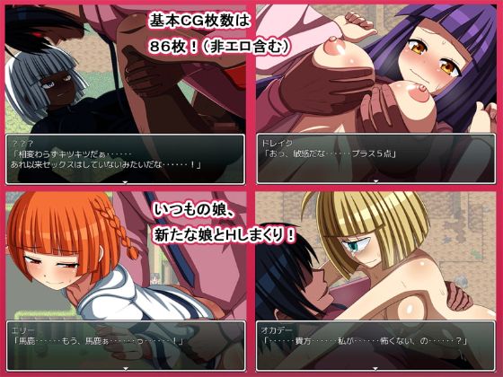 Erode 2 The Reflected World Apk Android Download (3)