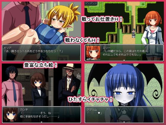 Erode 2 The Reflected World Apk Android Download (6)