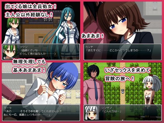 Erode 2 The Reflected World Apk Android Download (7)