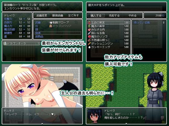 Erode Land Of Ruins And Vampires Apk Android Download (1)