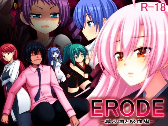 ERODE: Land of Ruins and Vampires v1.00 [Completed] Banner