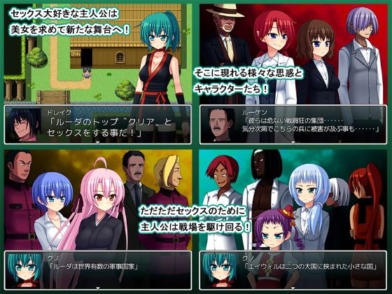 Erode Land Of Ruins And Vampires Apk Android Download (3)