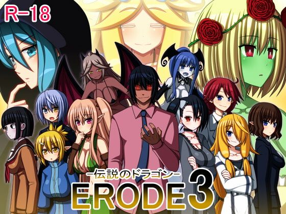 ERODE 3: The Legendary Dragon v1.02 [Completed] Banner