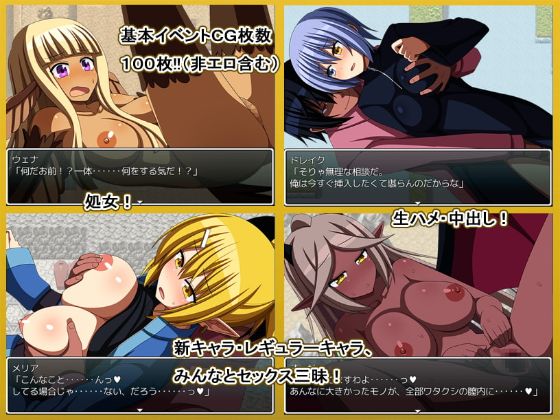 Erode3 The Legendary Dragon Apk Android Download (3)