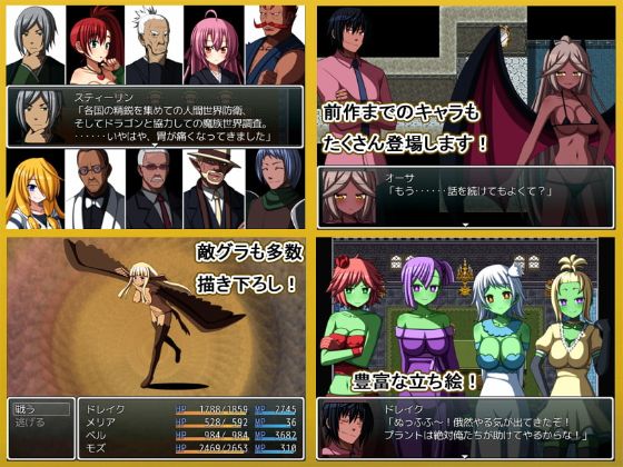 Erode3 The Legendary Dragon Apk Android Download (4)