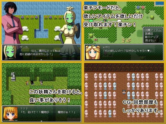 Erode3 The Legendary Dragon Apk Android Download (5)