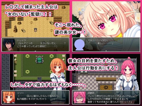 Mandrake Apk Android Download (2)