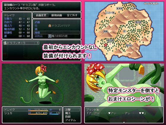 Mandrake Apk Android Download (4)