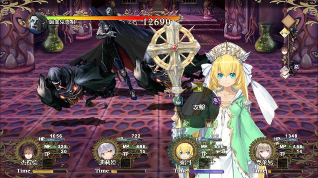 Rebel Pure Love Fighters Apk Android Download (1)