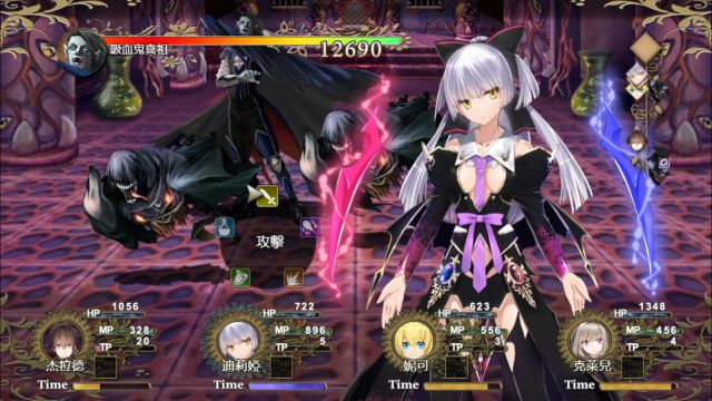 Rebel Pure Love Fighters Apk Android Download (2)